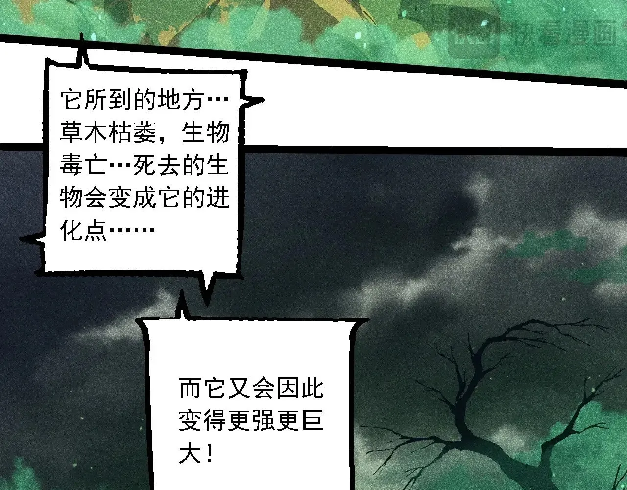 第237话 复杂12