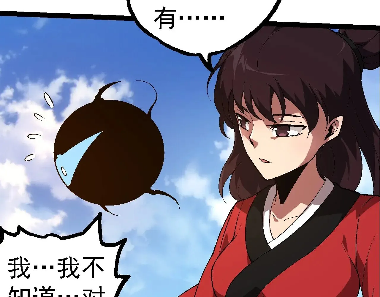 第226话 黑暗的过往71