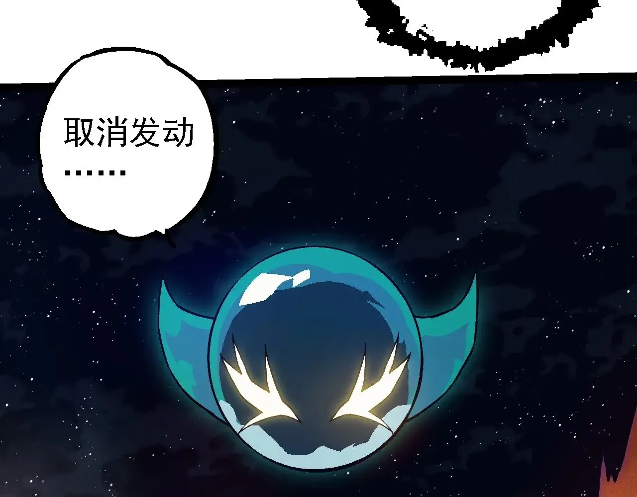 第243话 雾气与暗99
