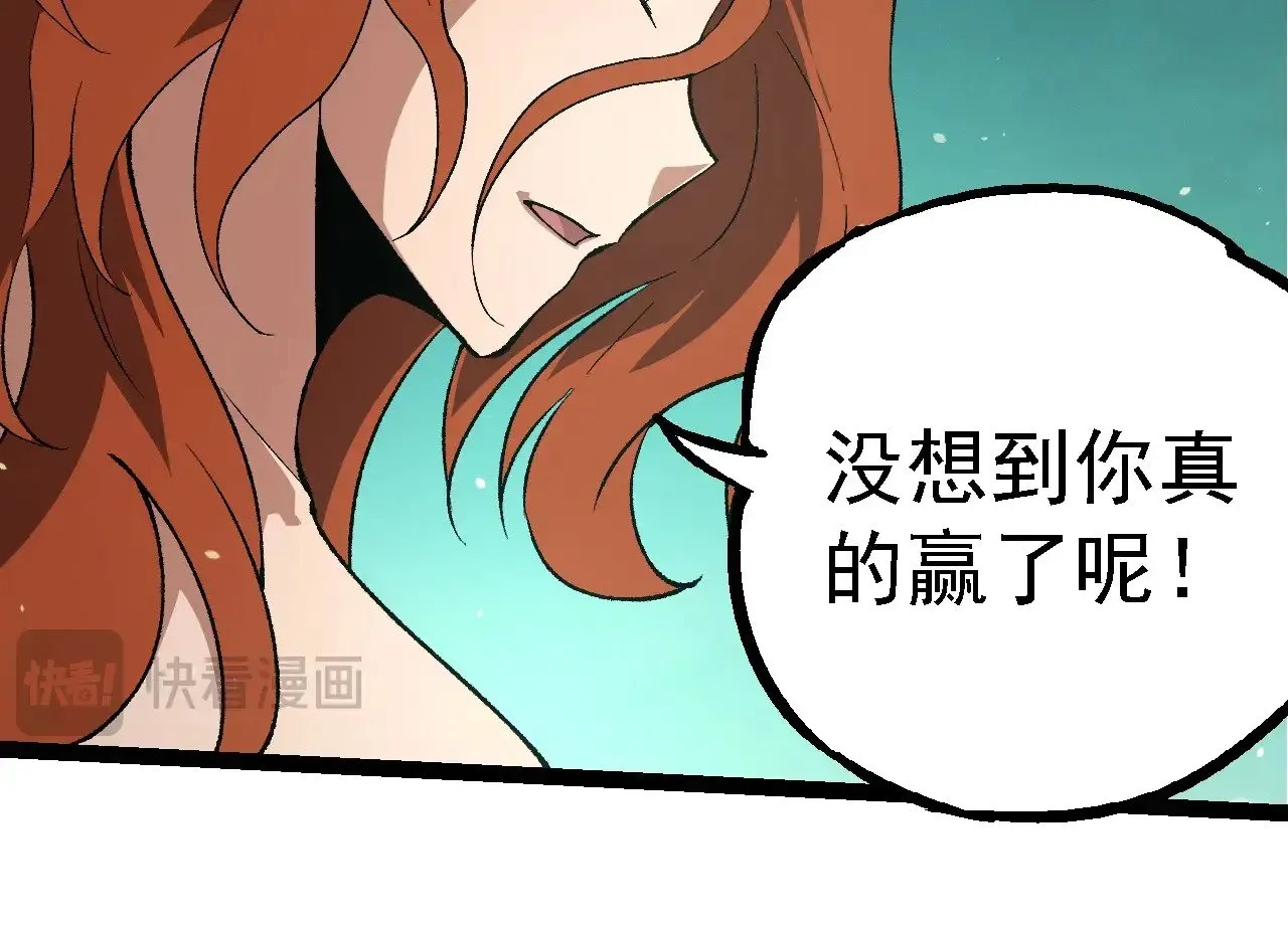 第242话 收复与宽恕53