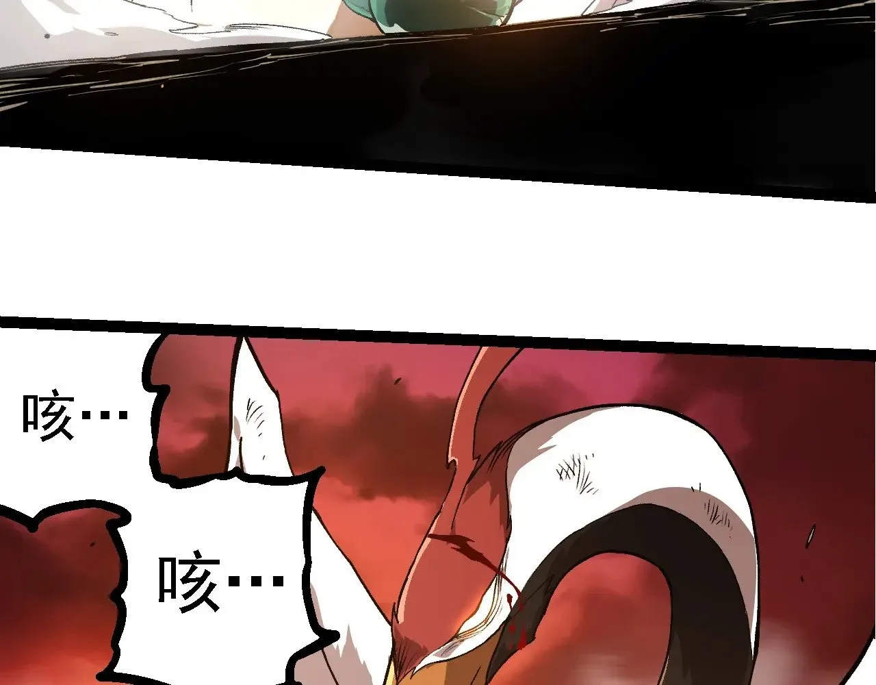 第235话 被遗忘者的荣光82
