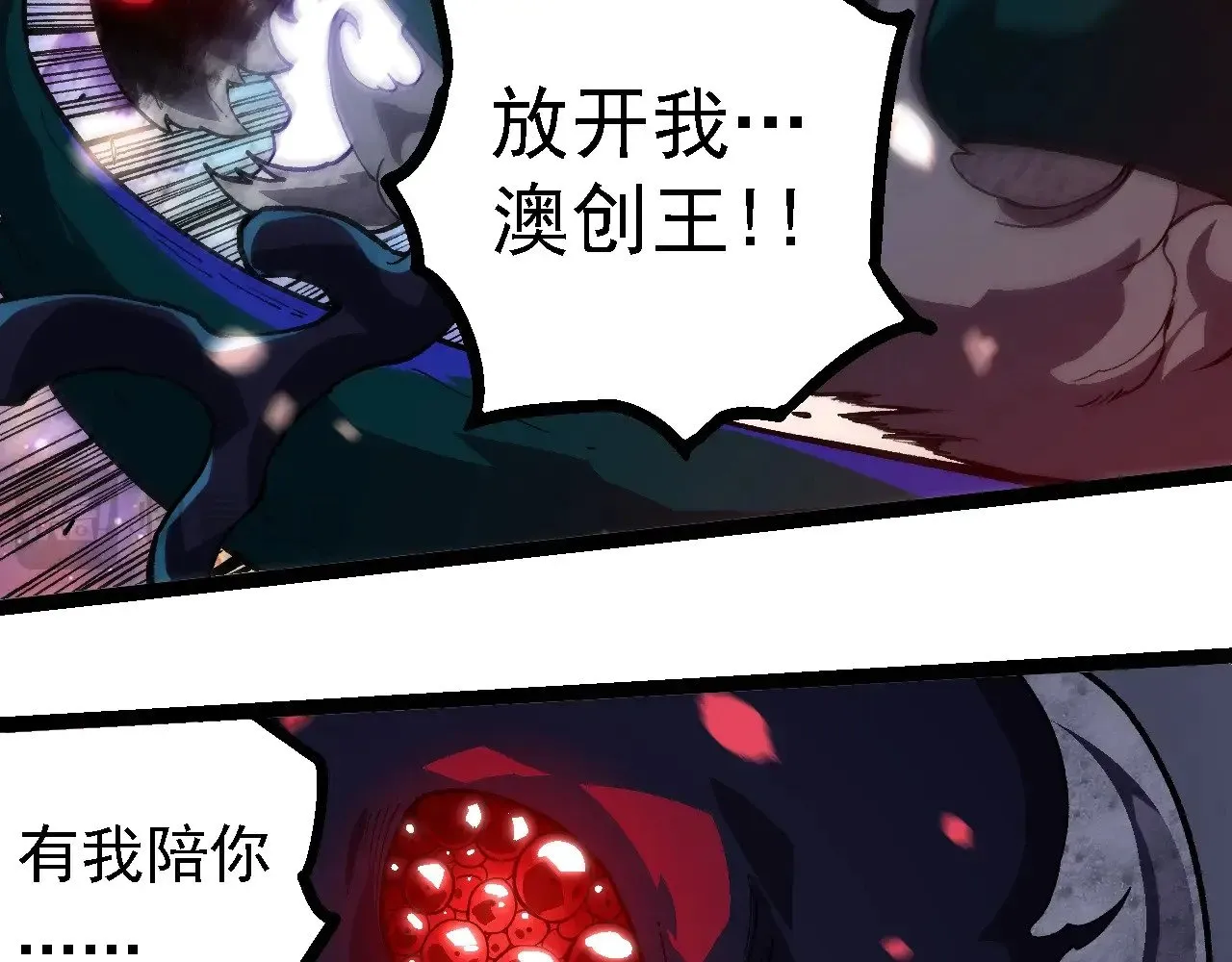 第240话 黑暗散去36