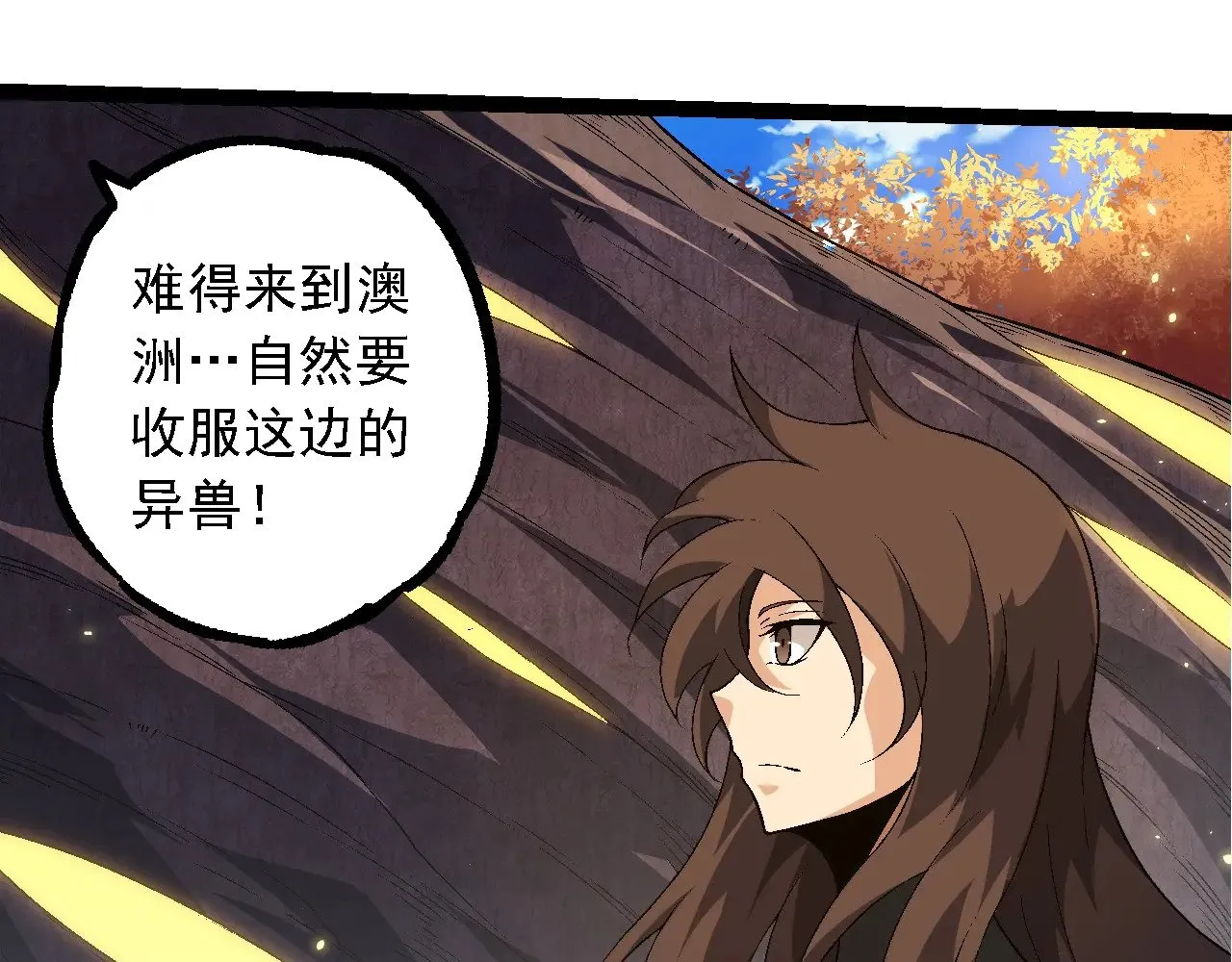 第241话 尾声94
