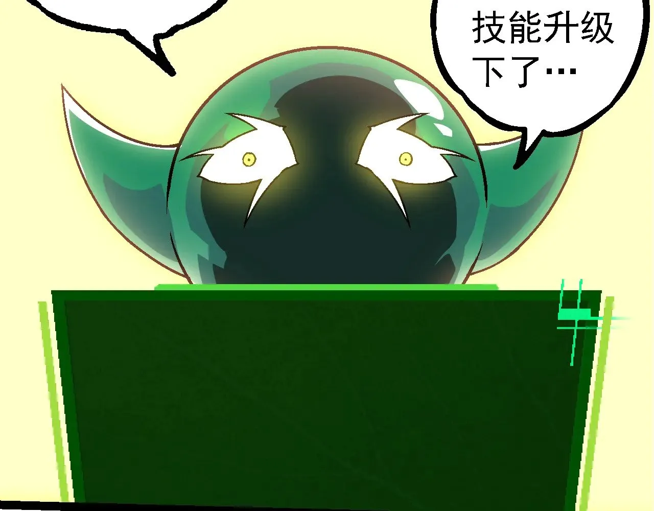 第251话 锋芒68