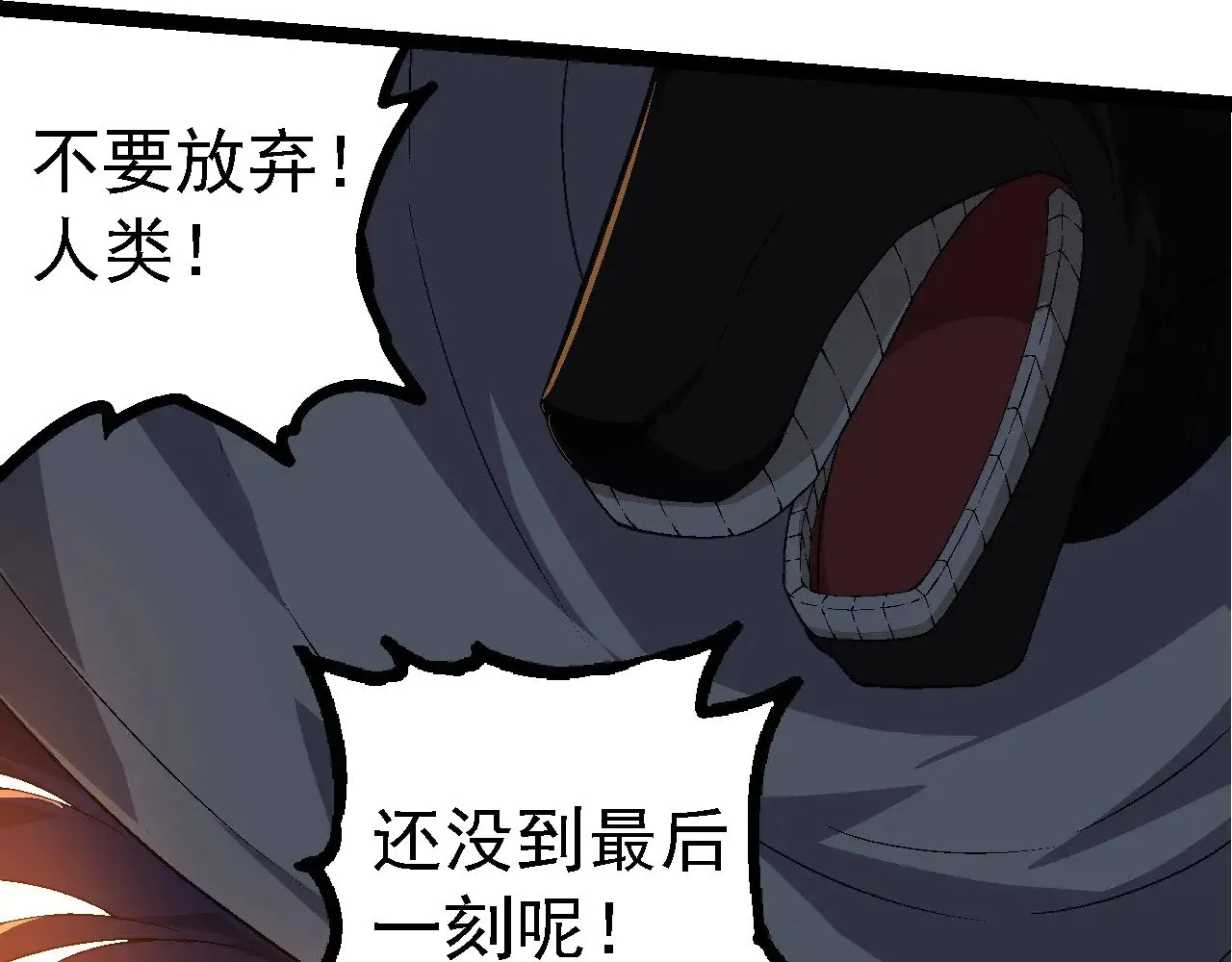 第229话 不会放弃59
