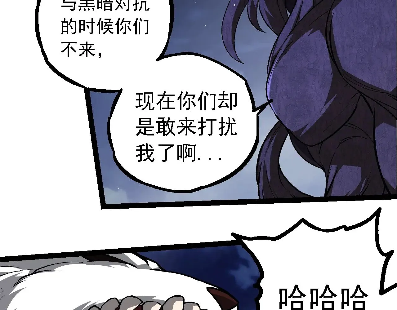 第248话 战蛮族65