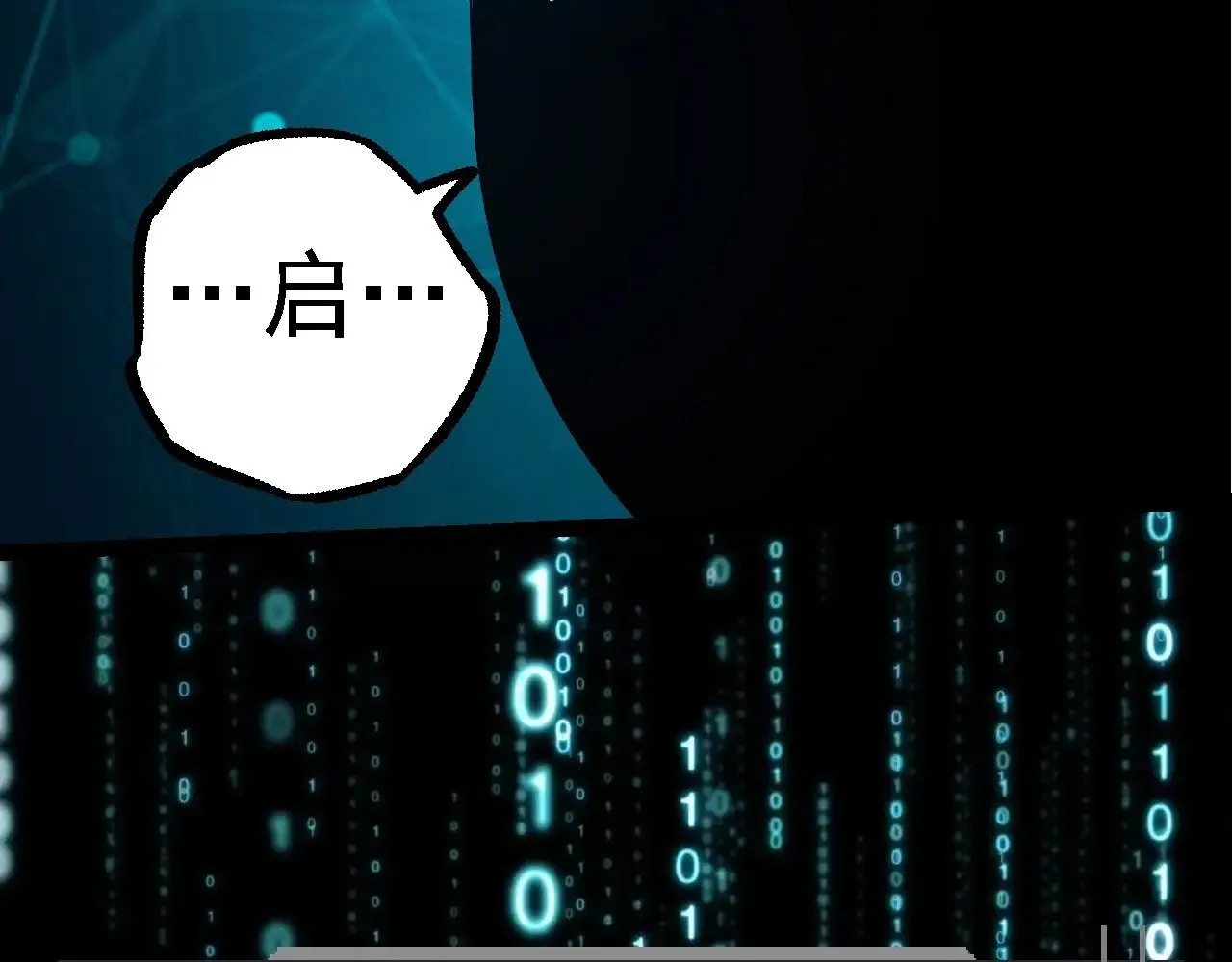 第227话 前尘过往70