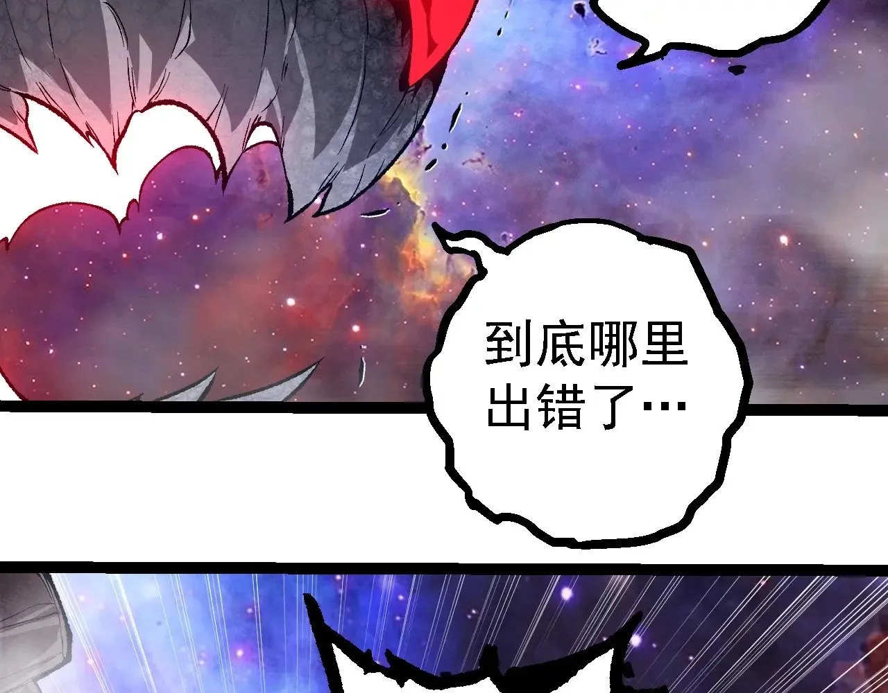 第239话 濒临崩溃的黑暗71