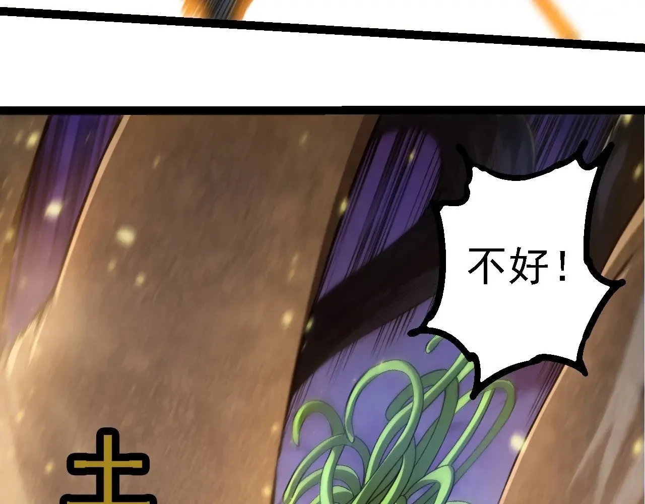 第230话 合力战斗97