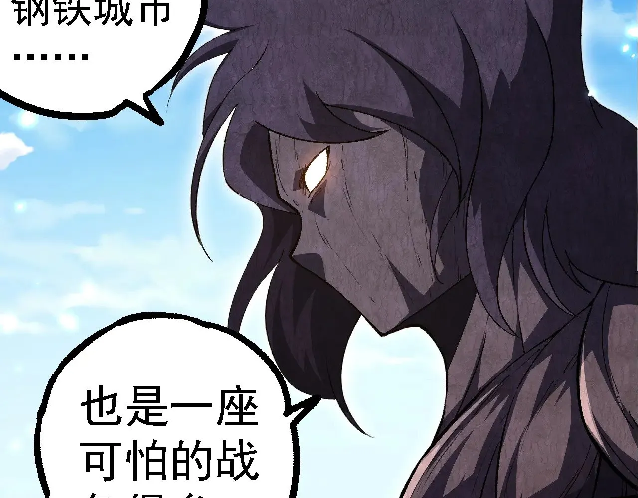 第252话 不受欢迎的访客？77