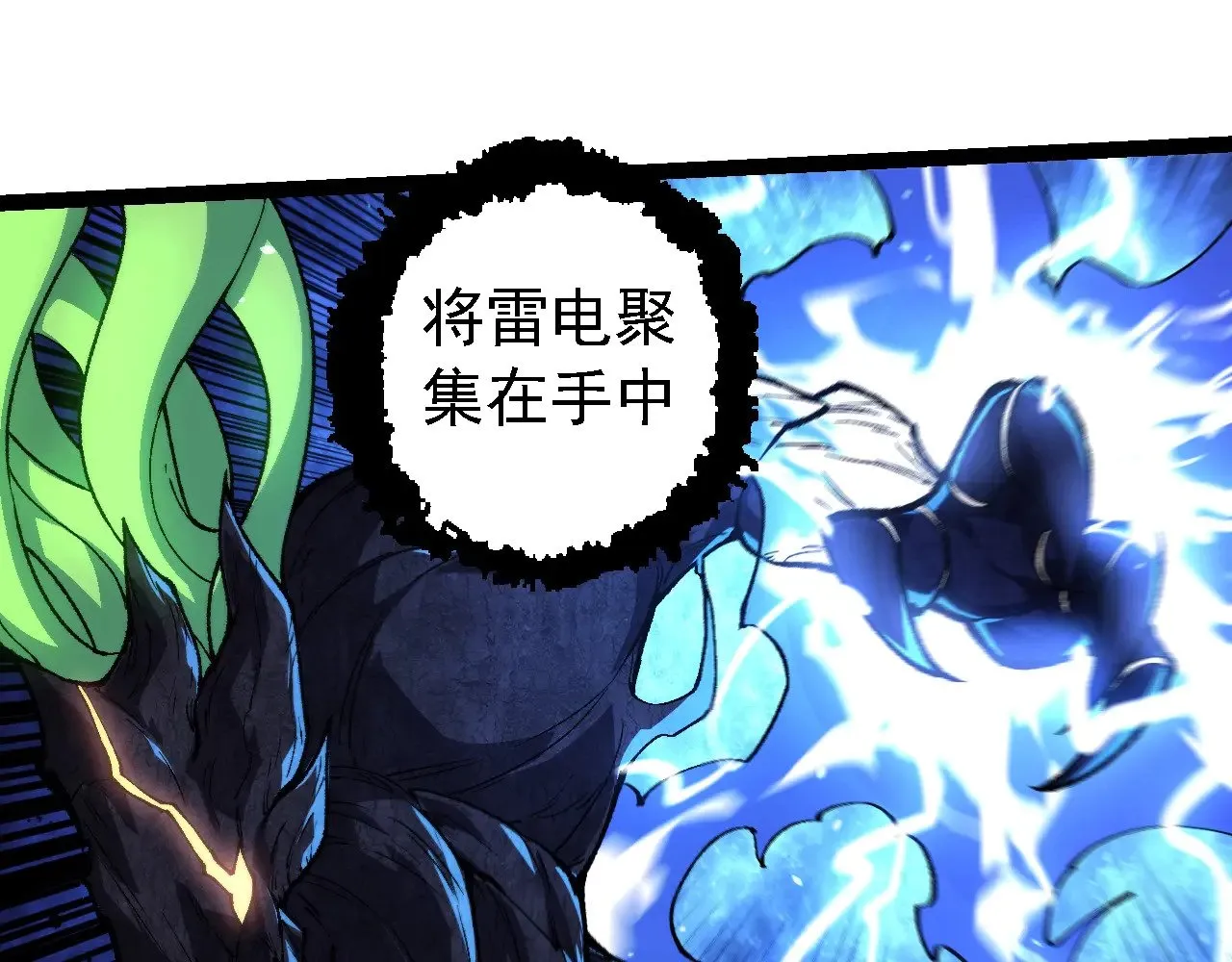 第232话 绝命乱斗94