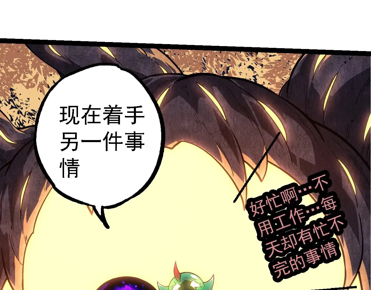 第259话 凤凰朝拜94