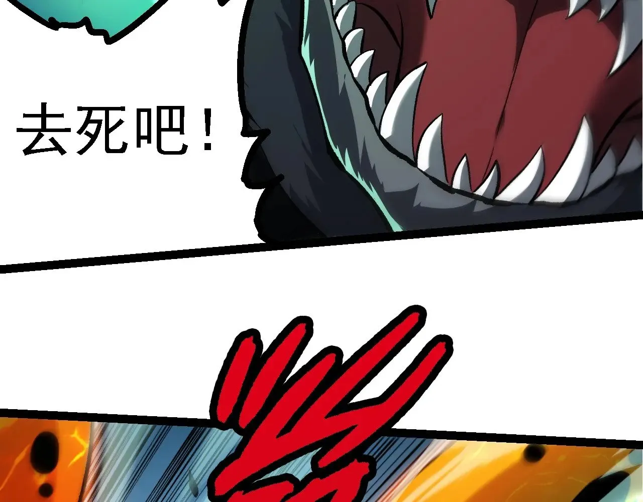 第230话 合力战斗85