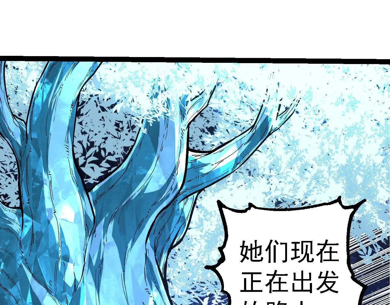 第259话 凤凰朝拜27