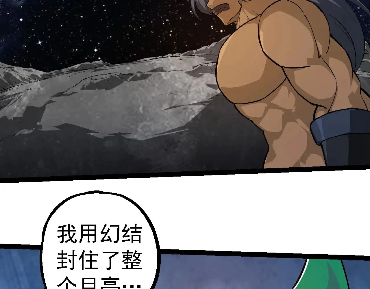 第259话 凤凰朝拜60