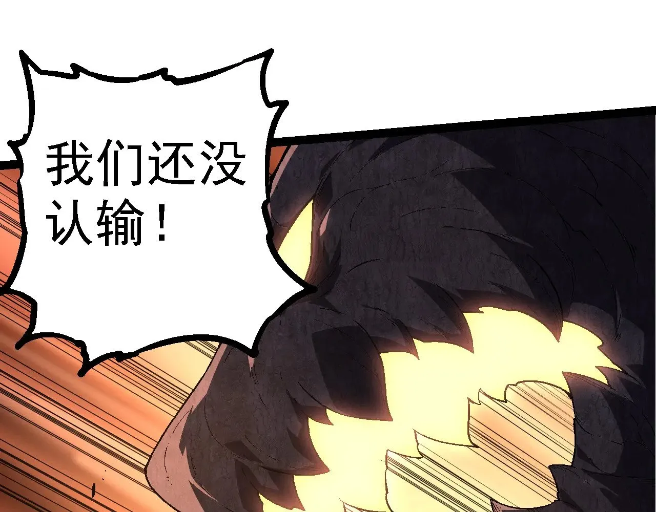 第229话 不会放弃94