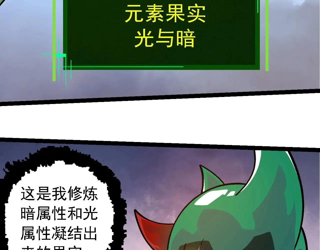 第259话 凤凰朝拜97