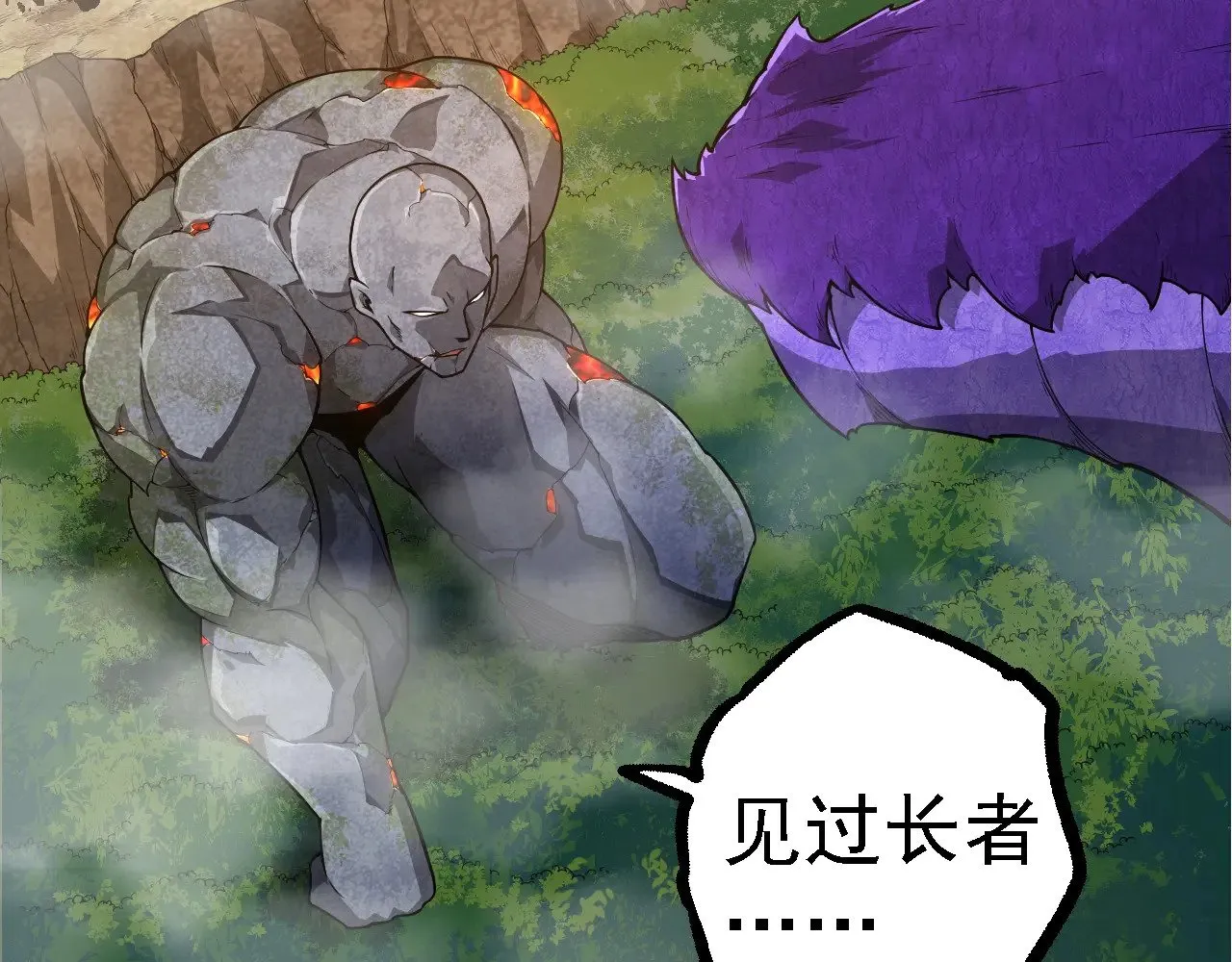 第262话 第一关20