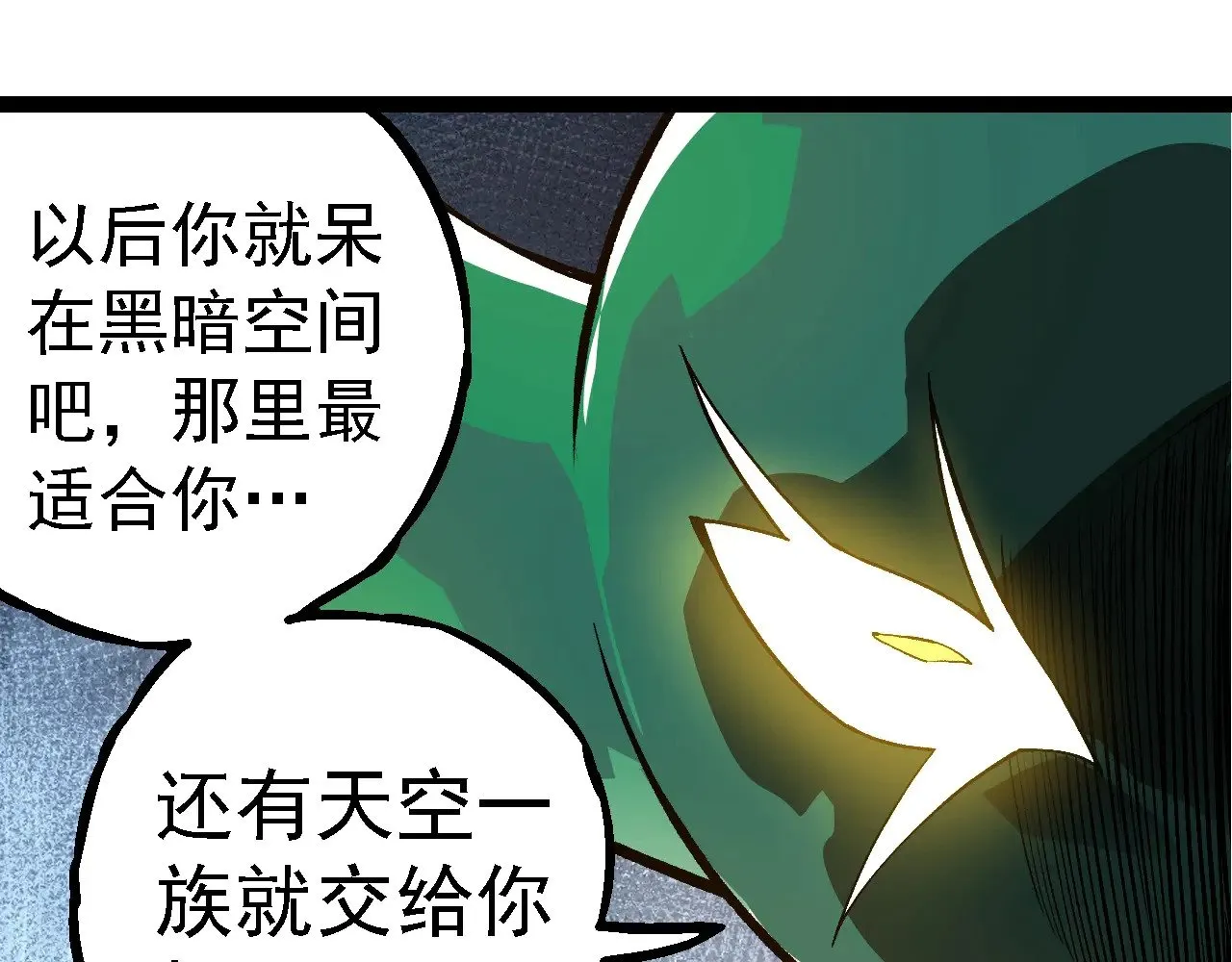 第259话 凤凰朝拜74