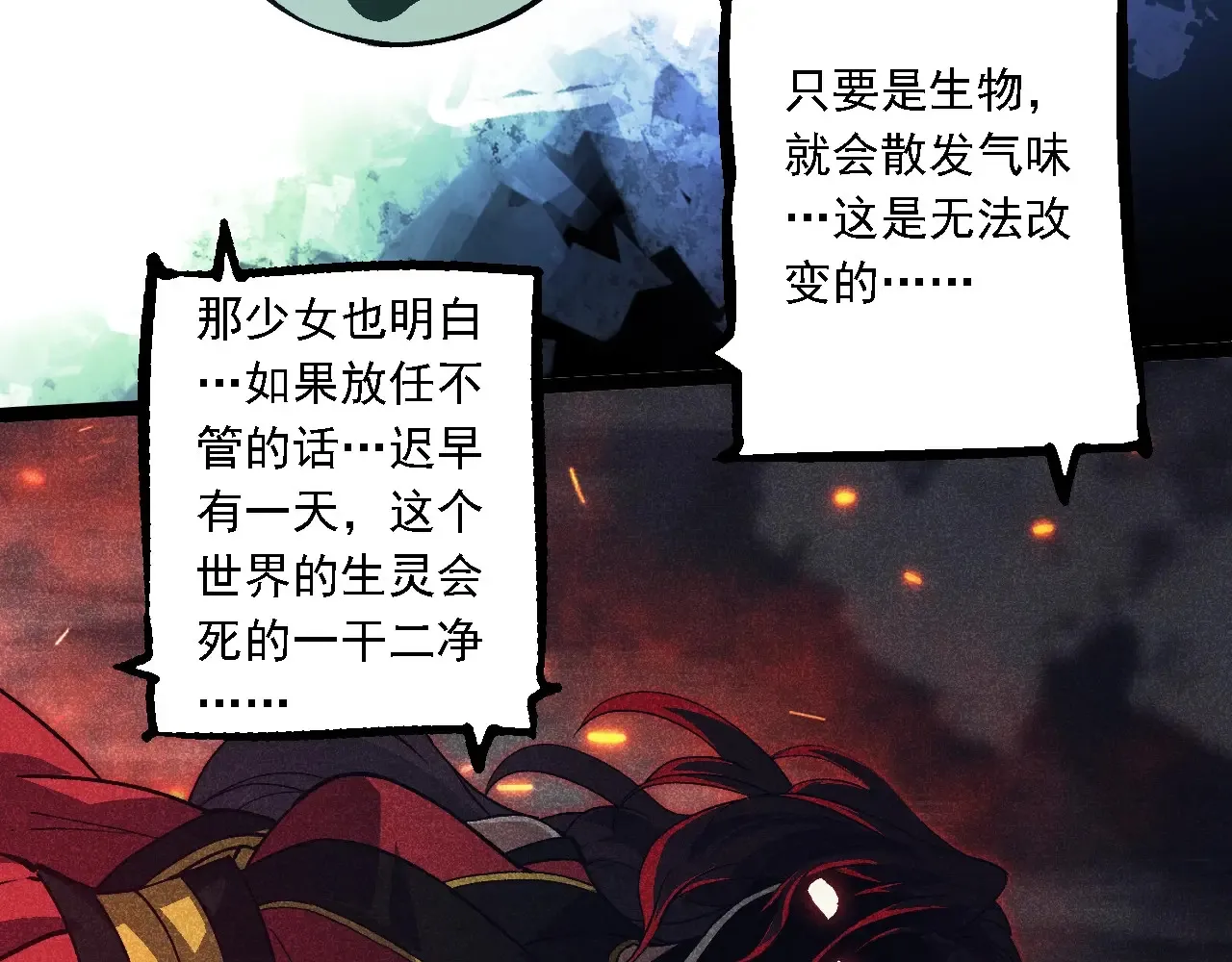 第237话 复杂15