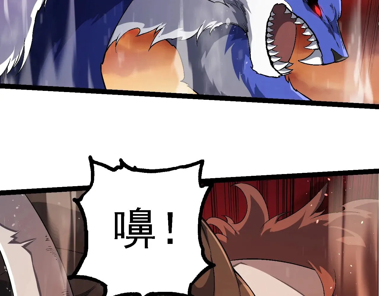 第234话 同化45