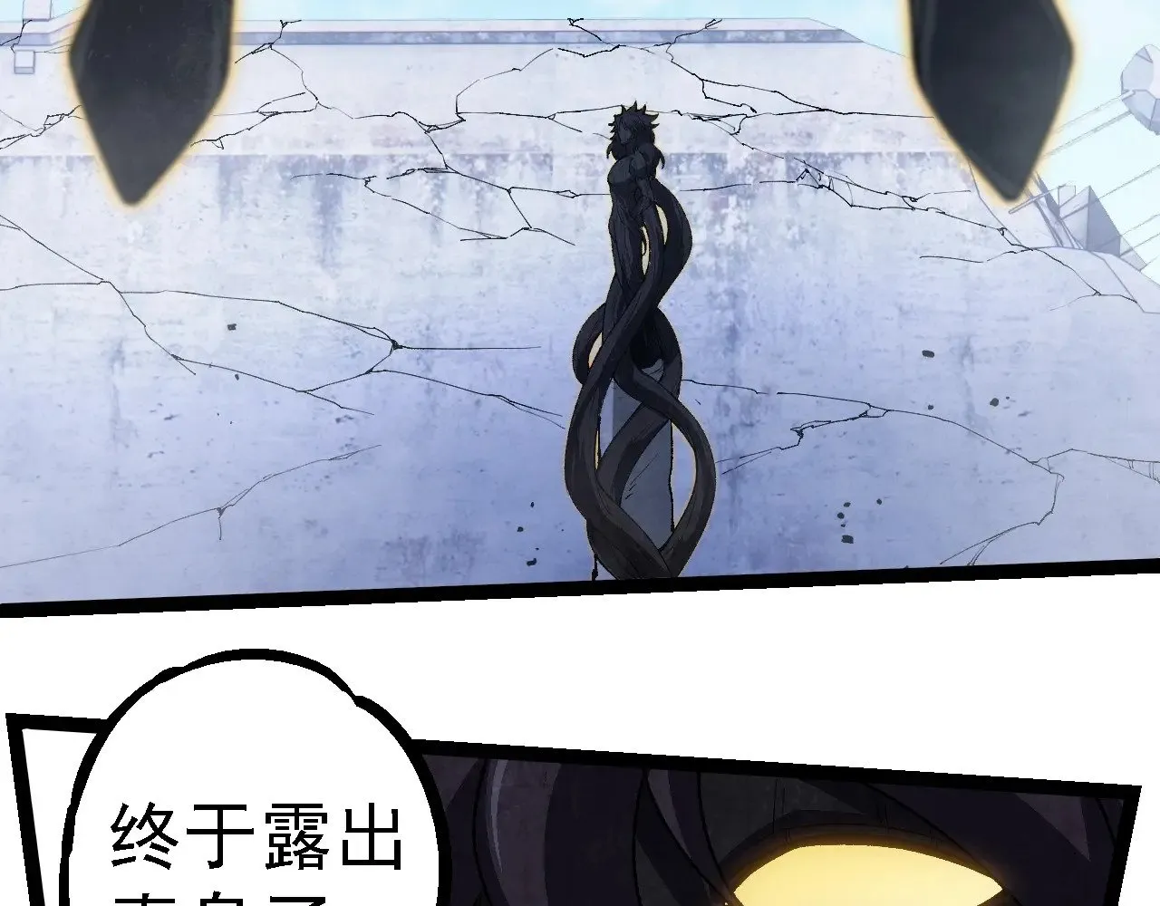 第253话 拉拢30
