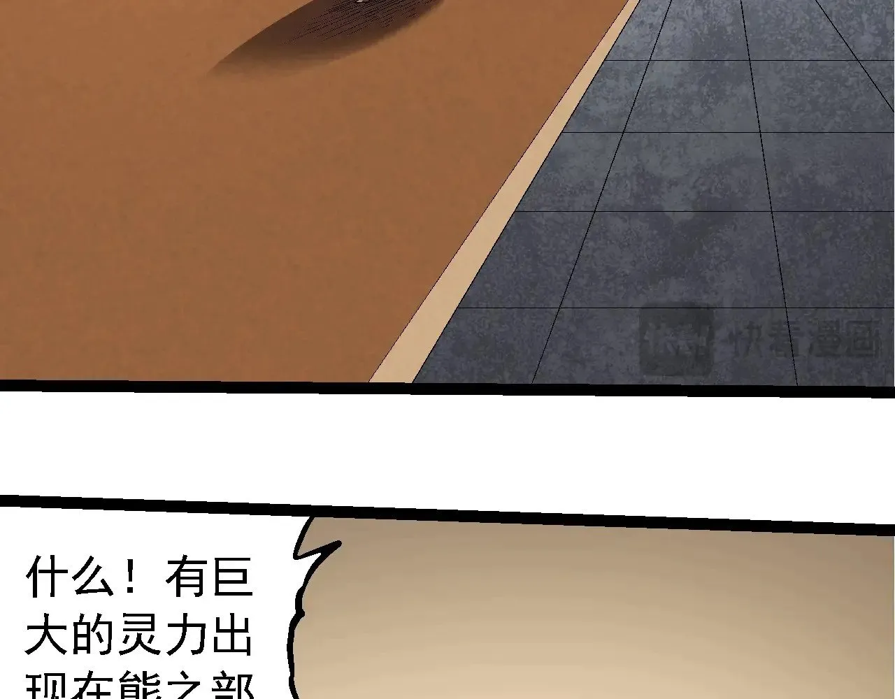 第246话 富饶的大地40