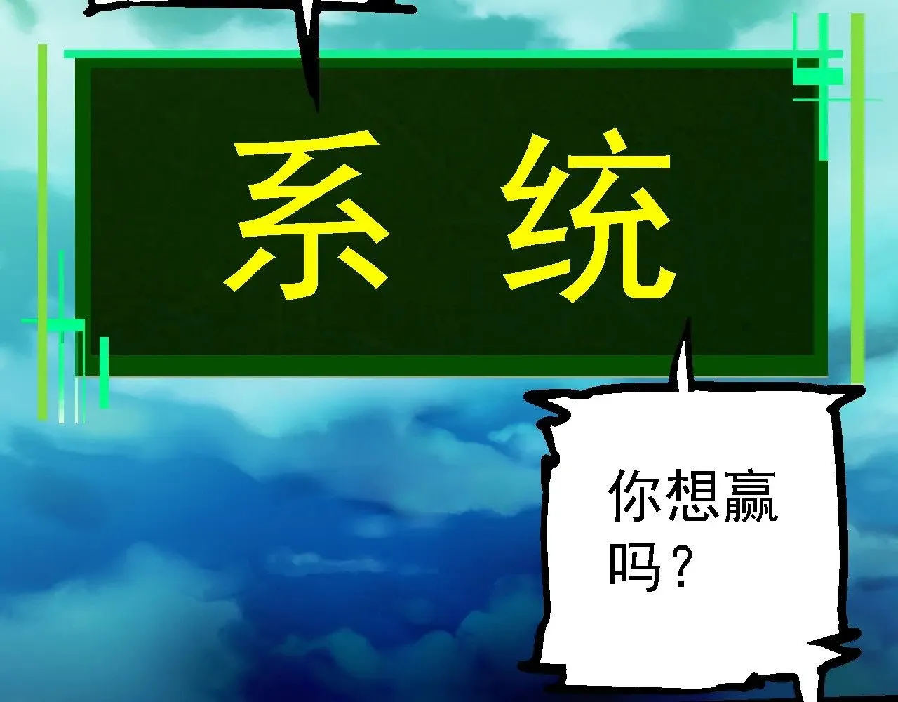 第236话 十二万九千六百年之前81