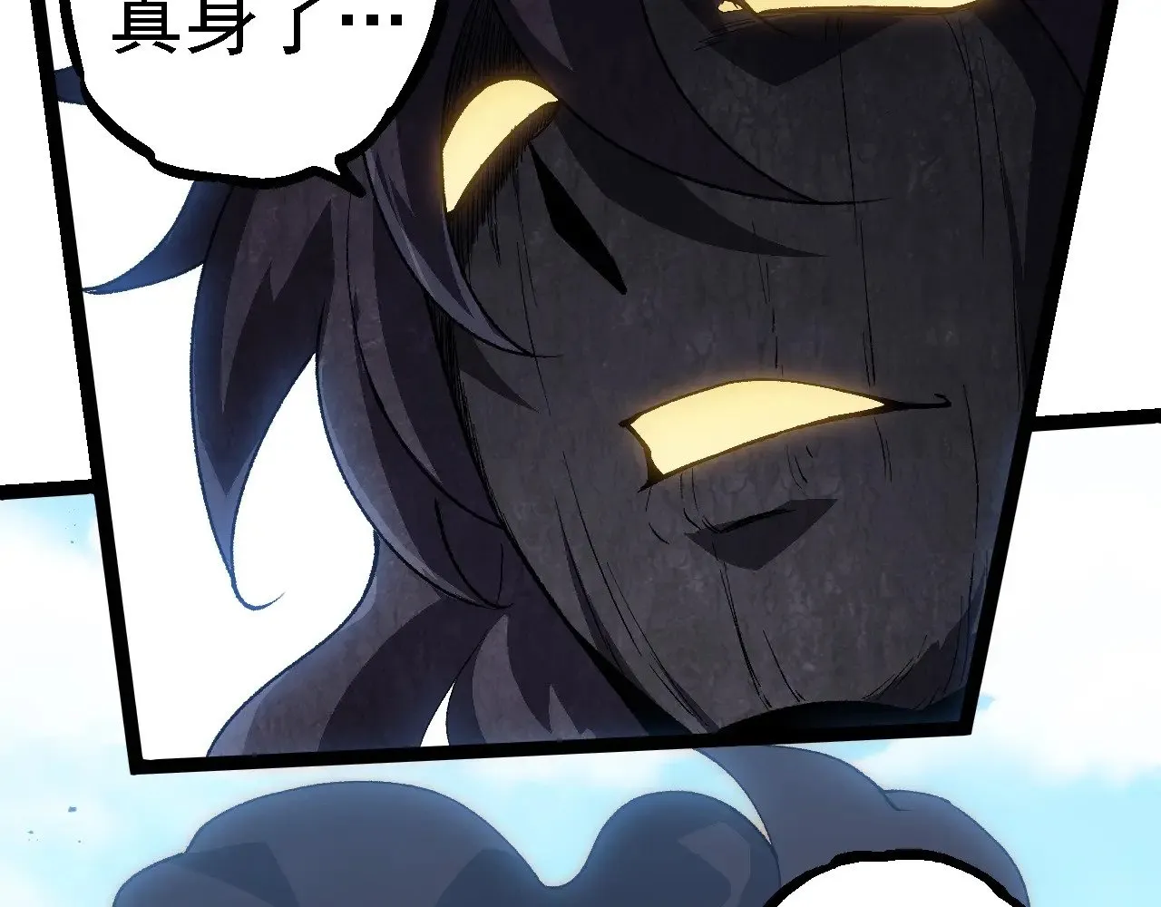 第253话 拉拢31