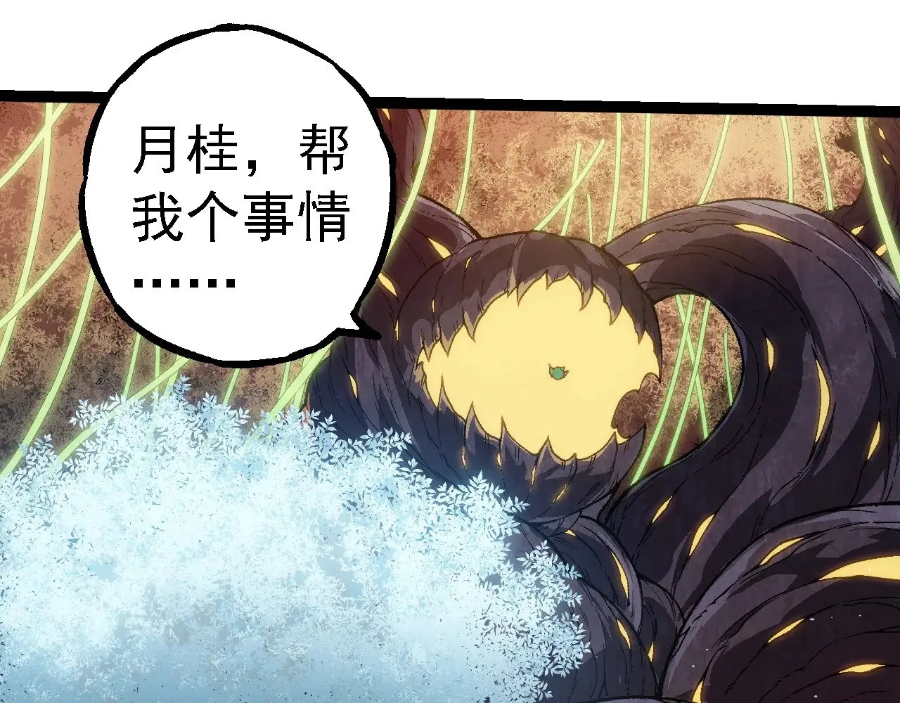第260话 比武大会19