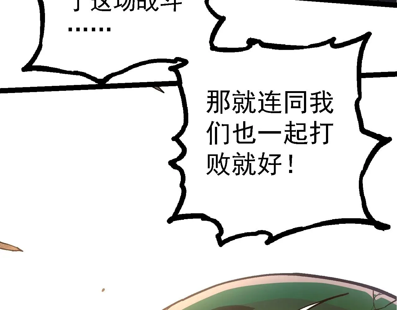 第235话 被遗忘者的荣光92