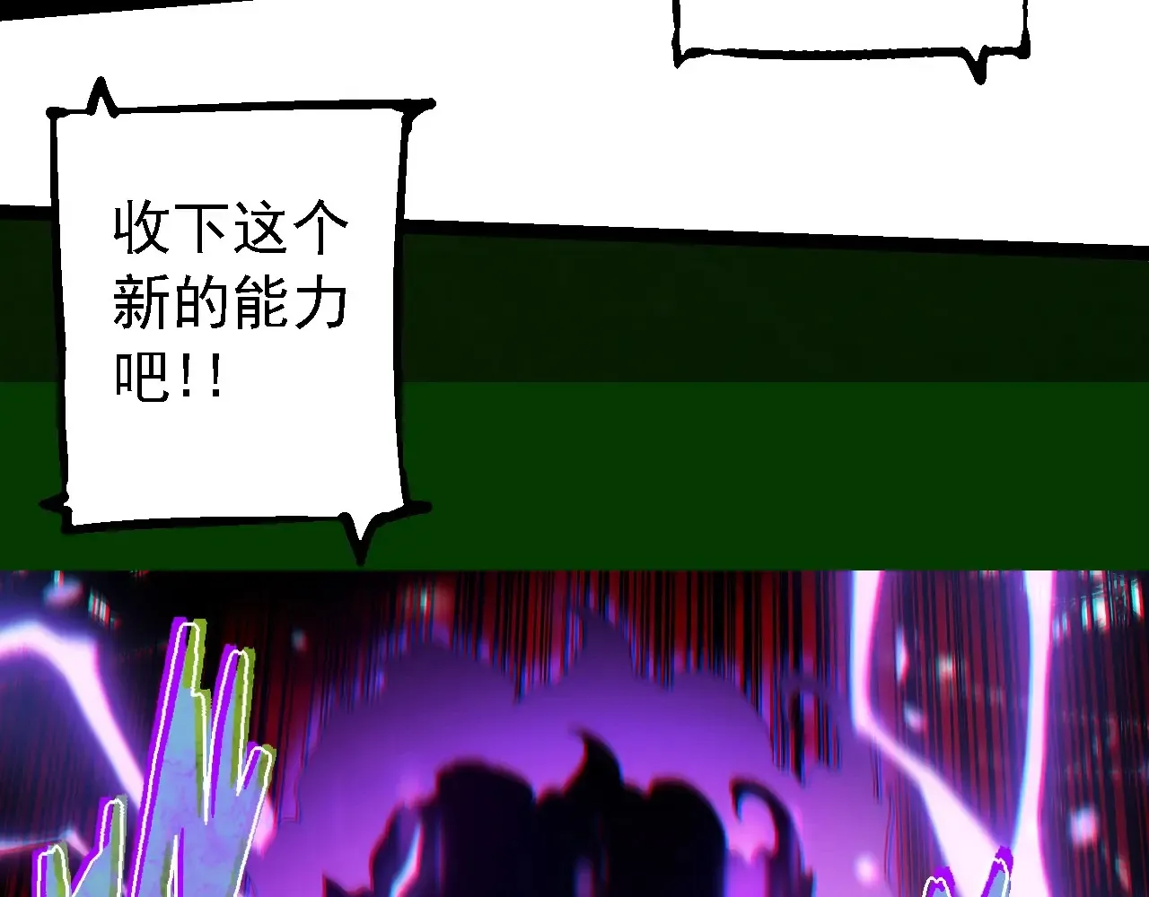 第237话 复杂102
