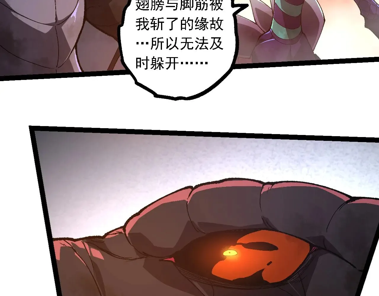 第232话 绝命乱斗77