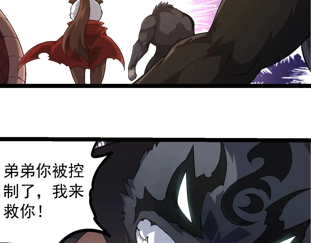 第241话 尾声15