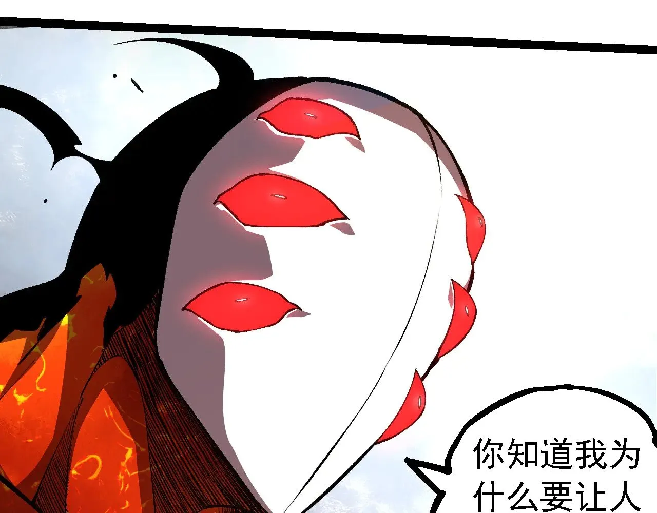 第225话 购买者系统91