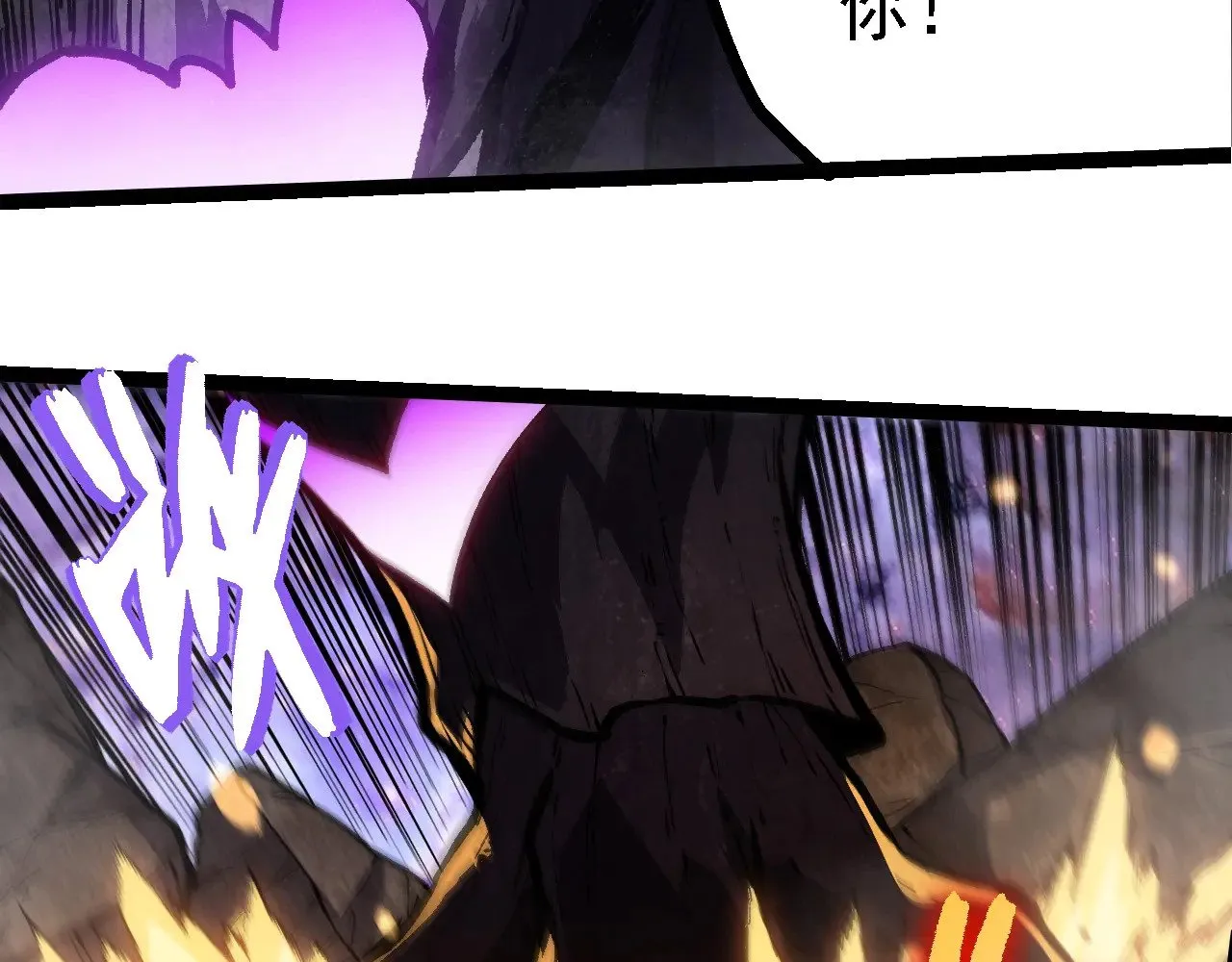 第240话 黑暗散去32