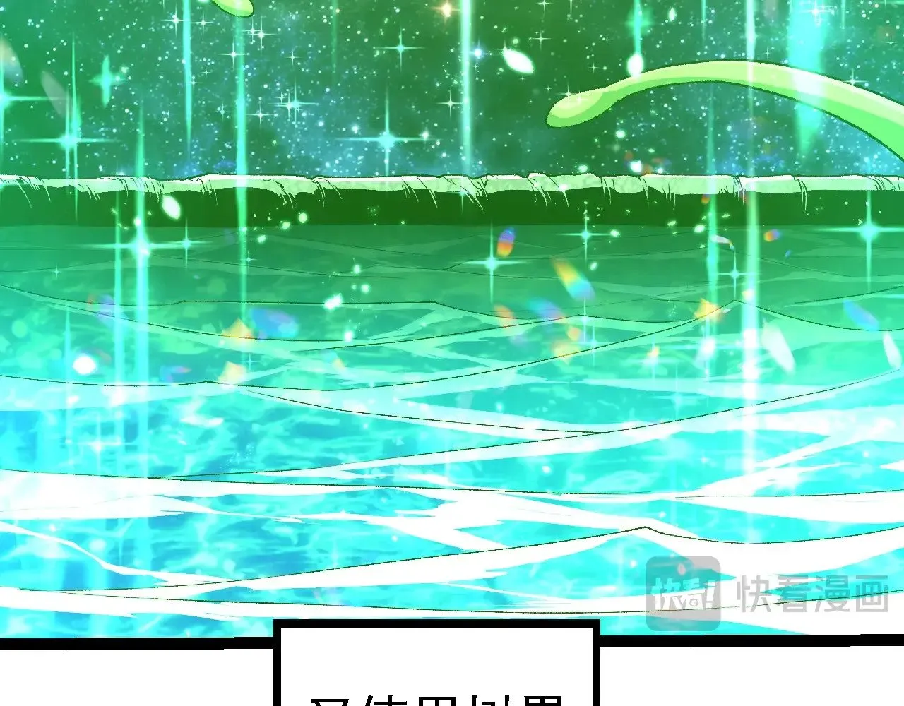 第258话 积攒实力61