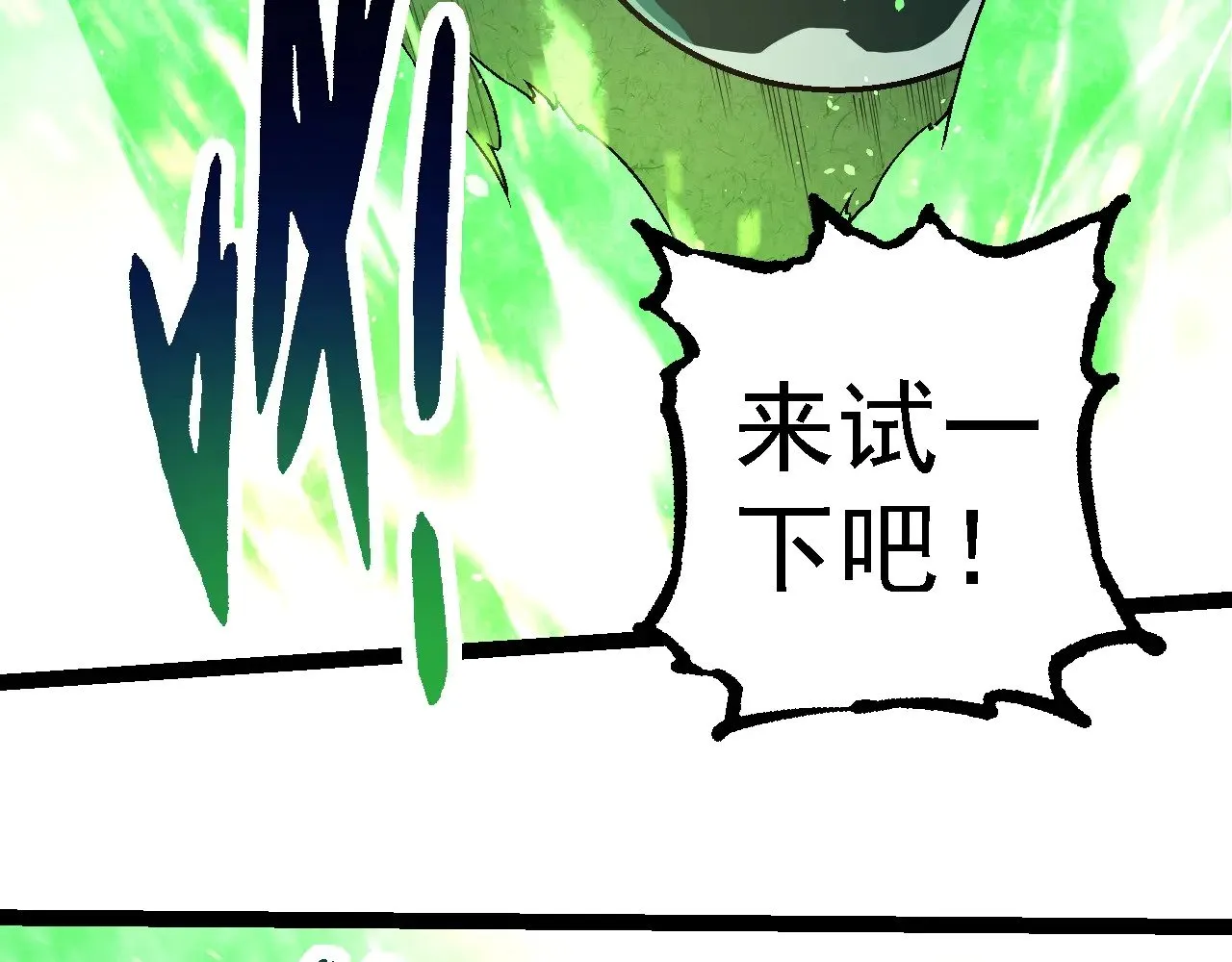 第251话 锋芒75
