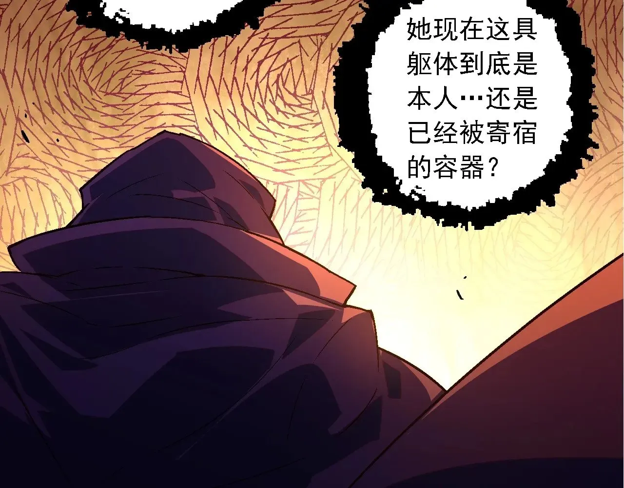 第254话 比黑暗更恐怖的存在79