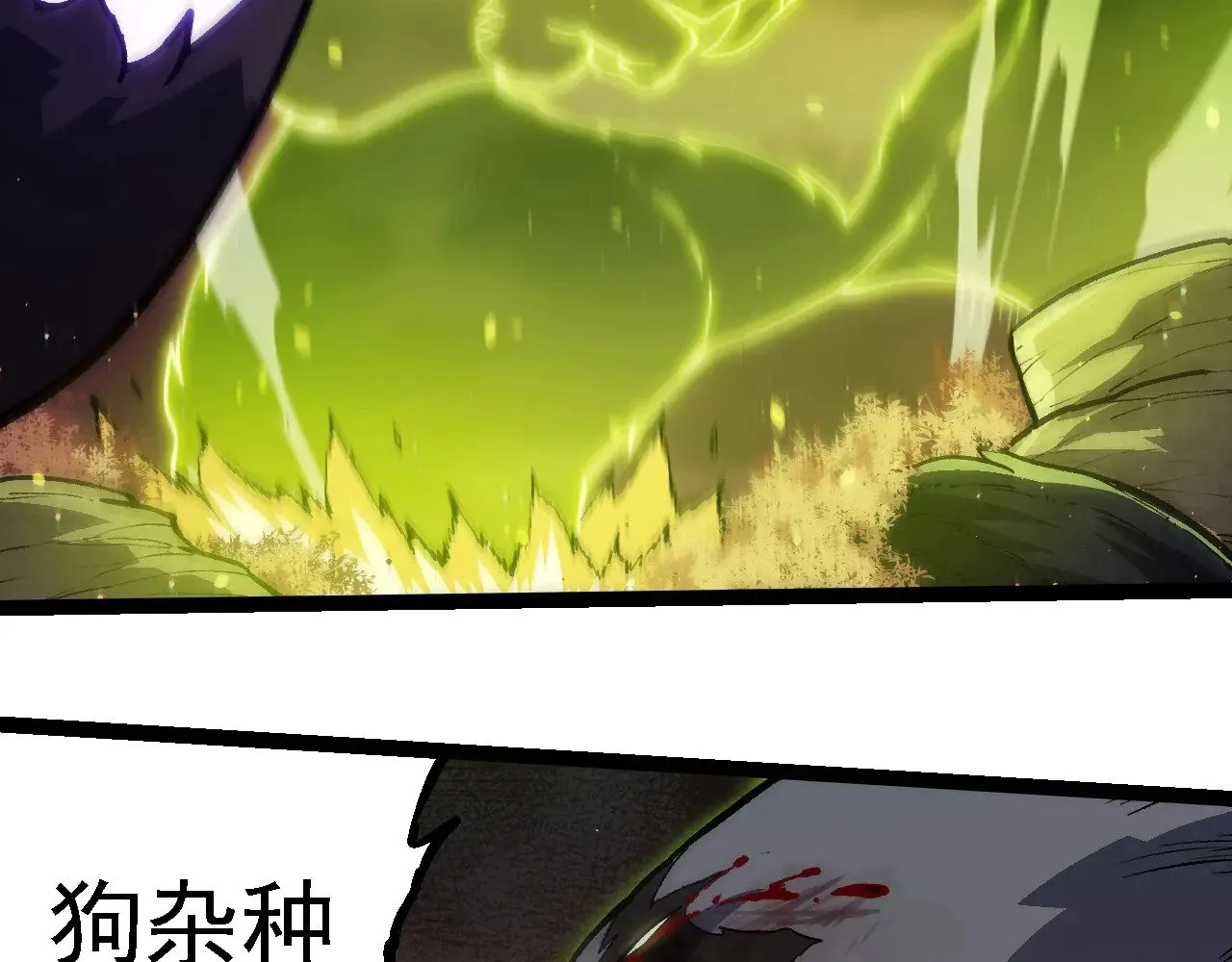 第231话 反扑85