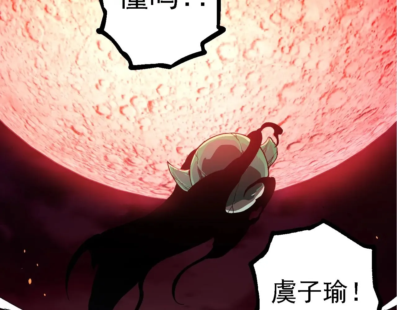 第235话 被遗忘者的荣光56
