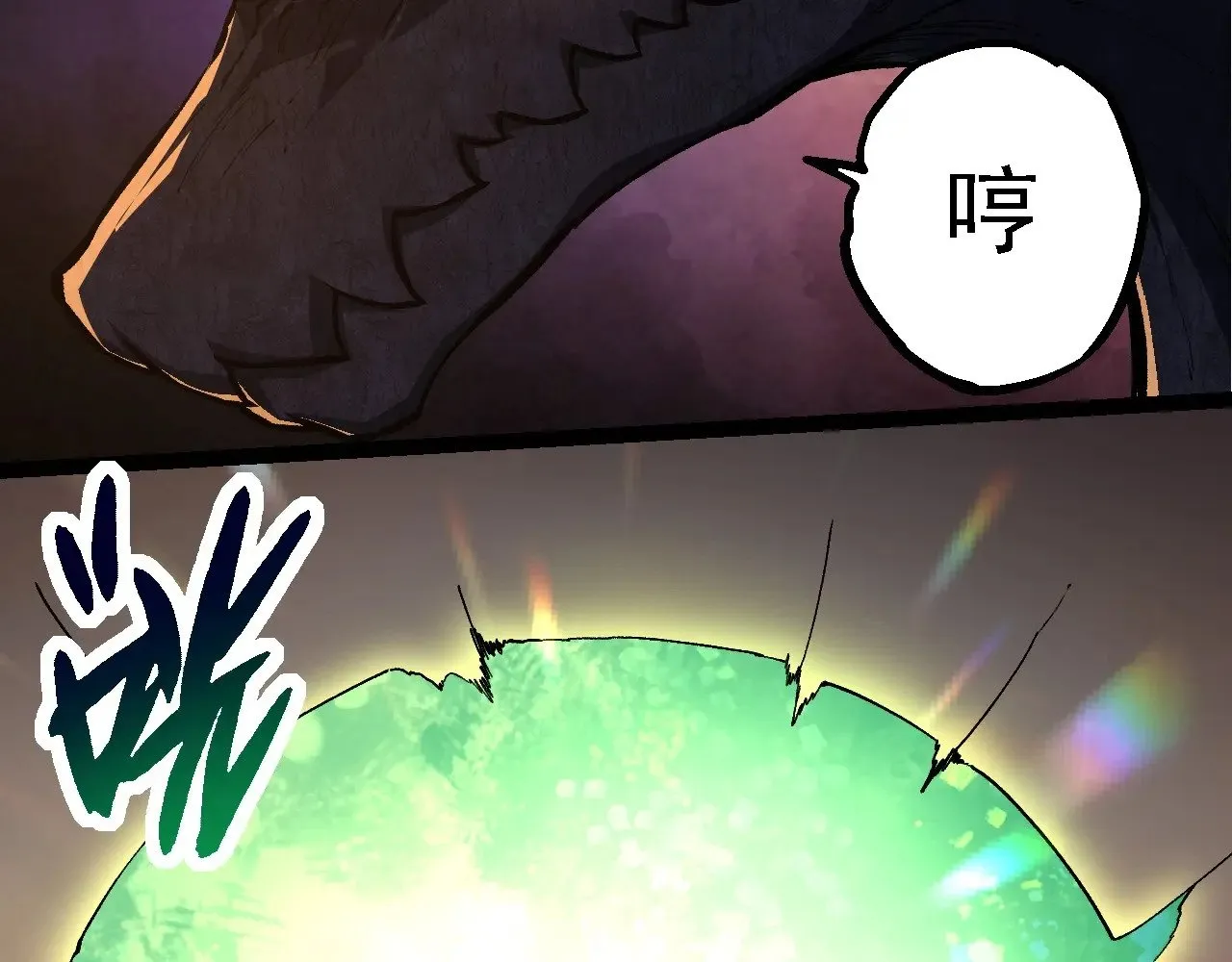 第245话 蛮族70