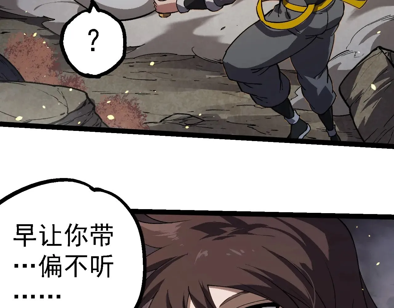 第231话 反扑55