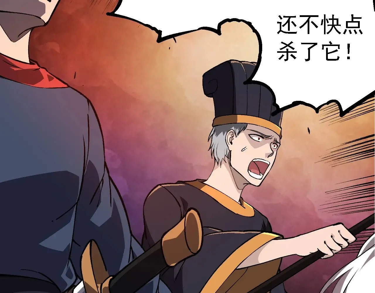 第227话 前尘过往26