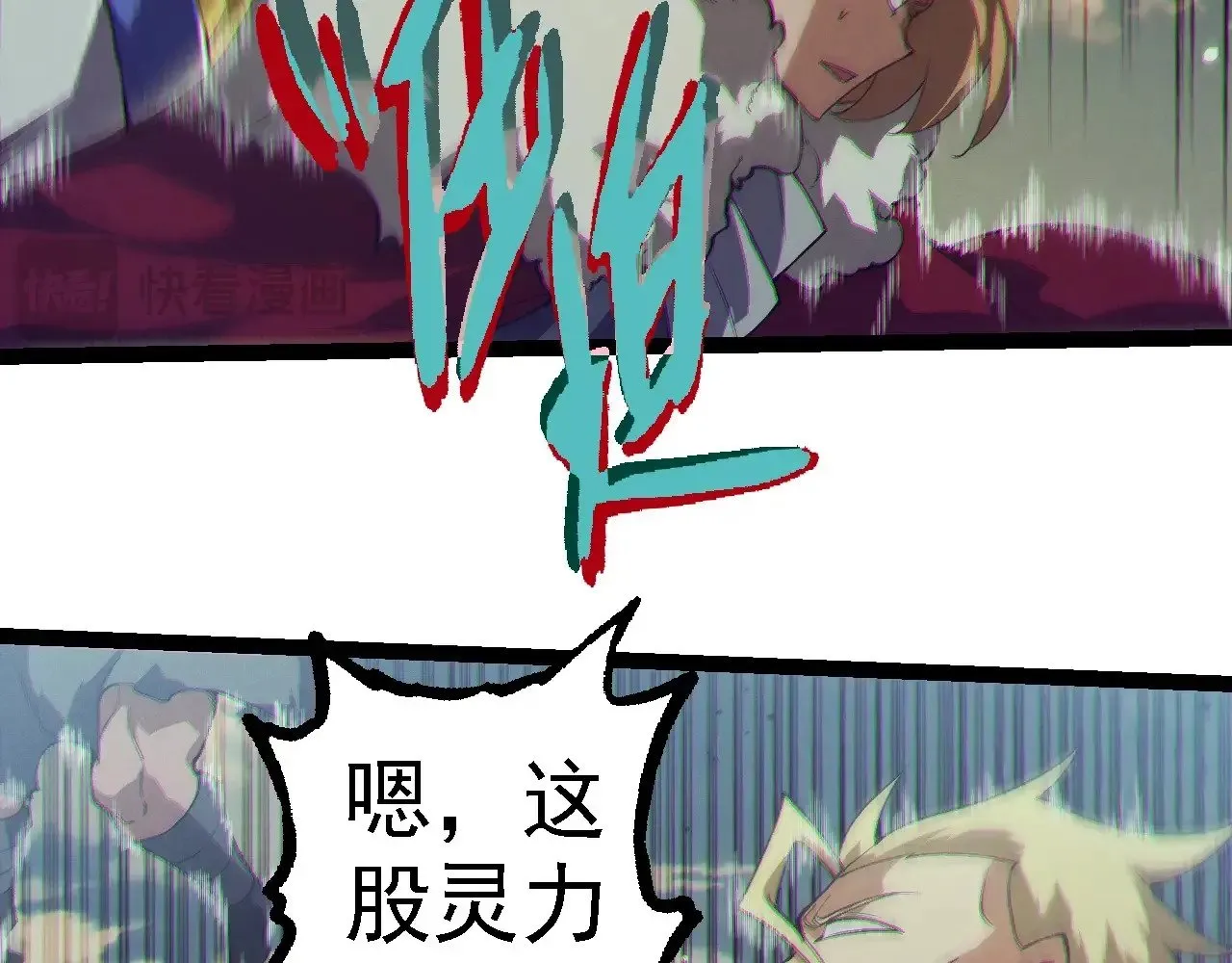 第253话 拉拢57