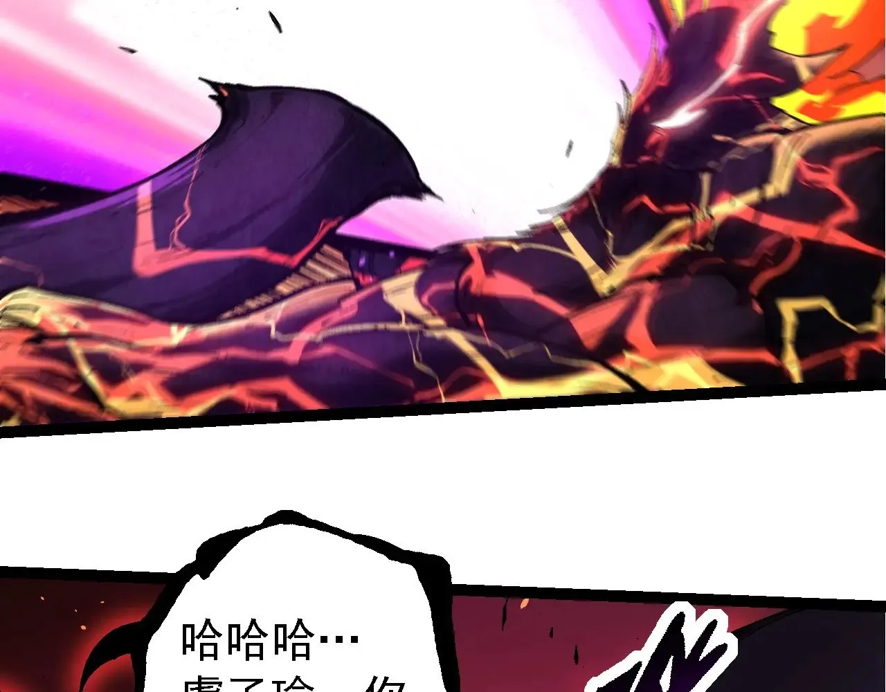 第235话 被遗忘者的荣光21