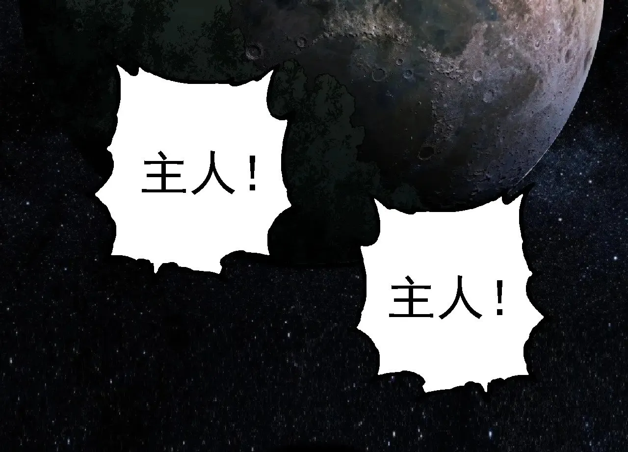 第259话 凤凰朝拜23