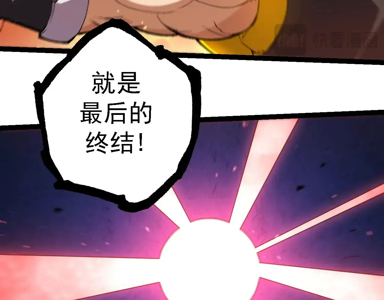 第236话 十二万九千六百年之前62
