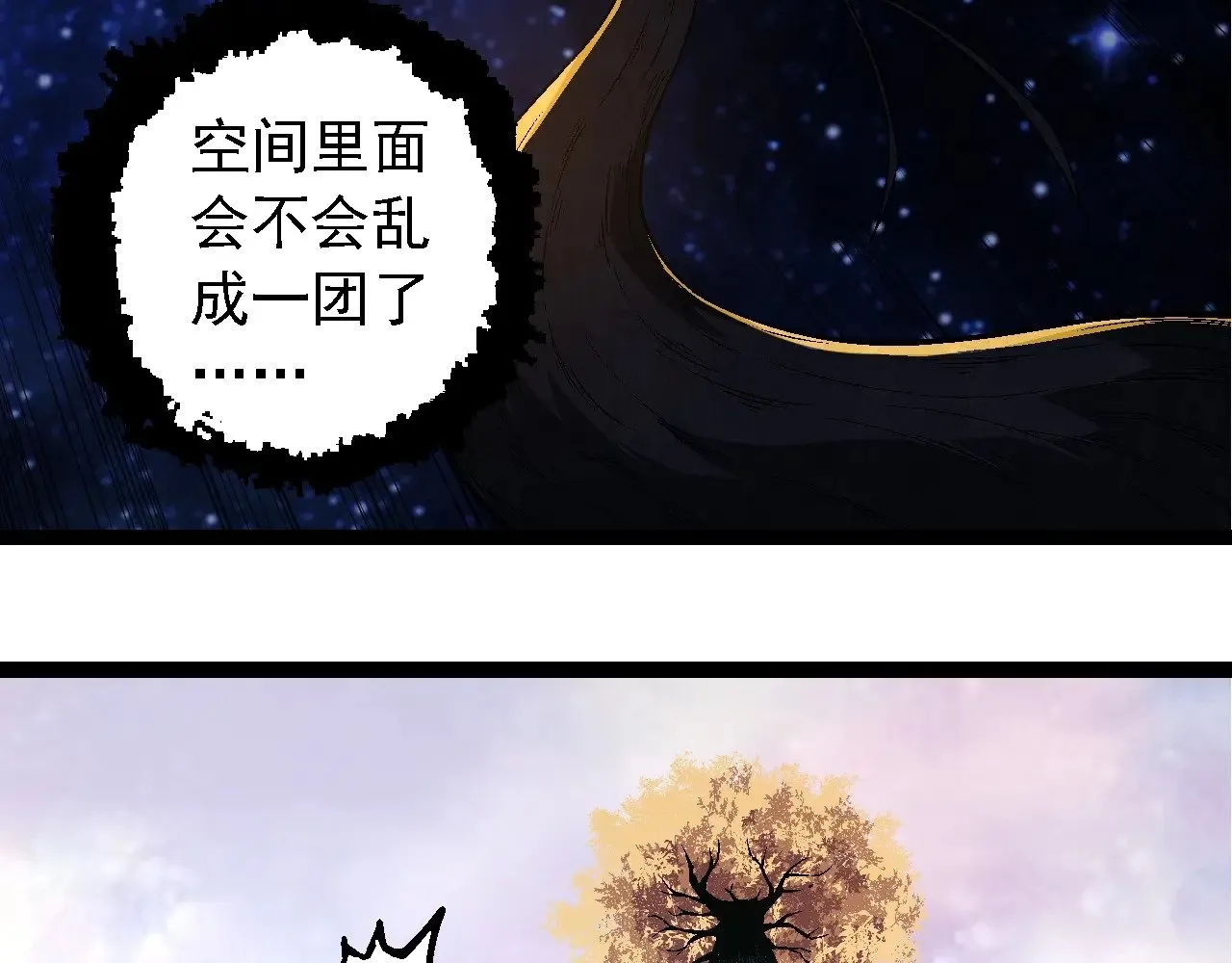 第256话 宇宙深处更强大的敌人30