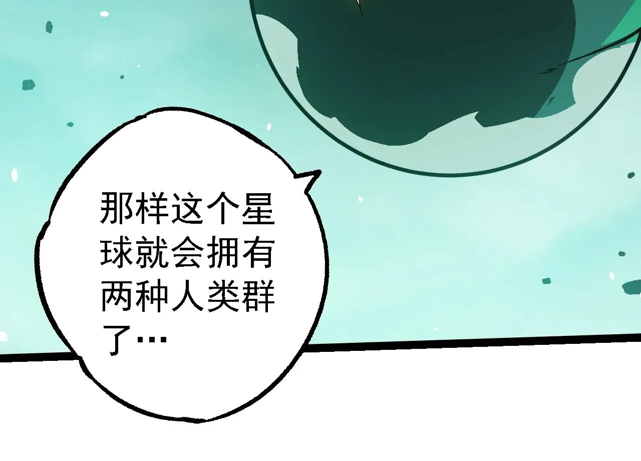 第247话 金刚王43